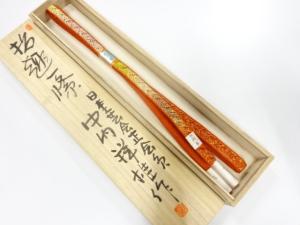 大特価品　未使用品　中内祥雄作　正絹　手組帯締め